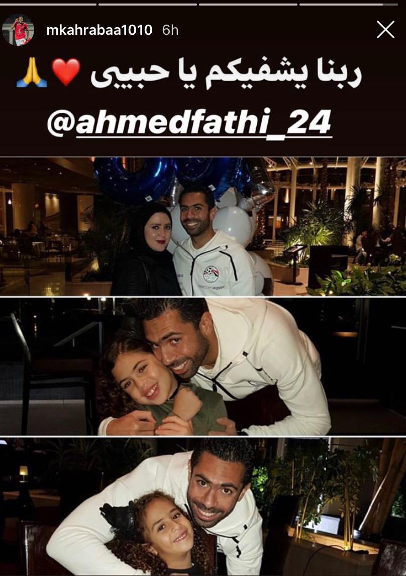 كهربا كهربا