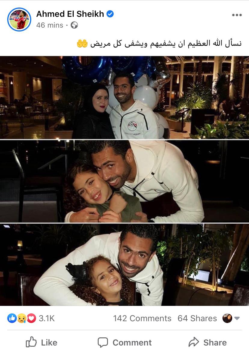 أحمد الشيخ أحمد الشيخ