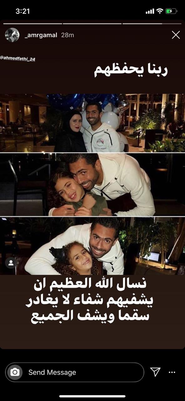 عمرو جمال عمرو جمال