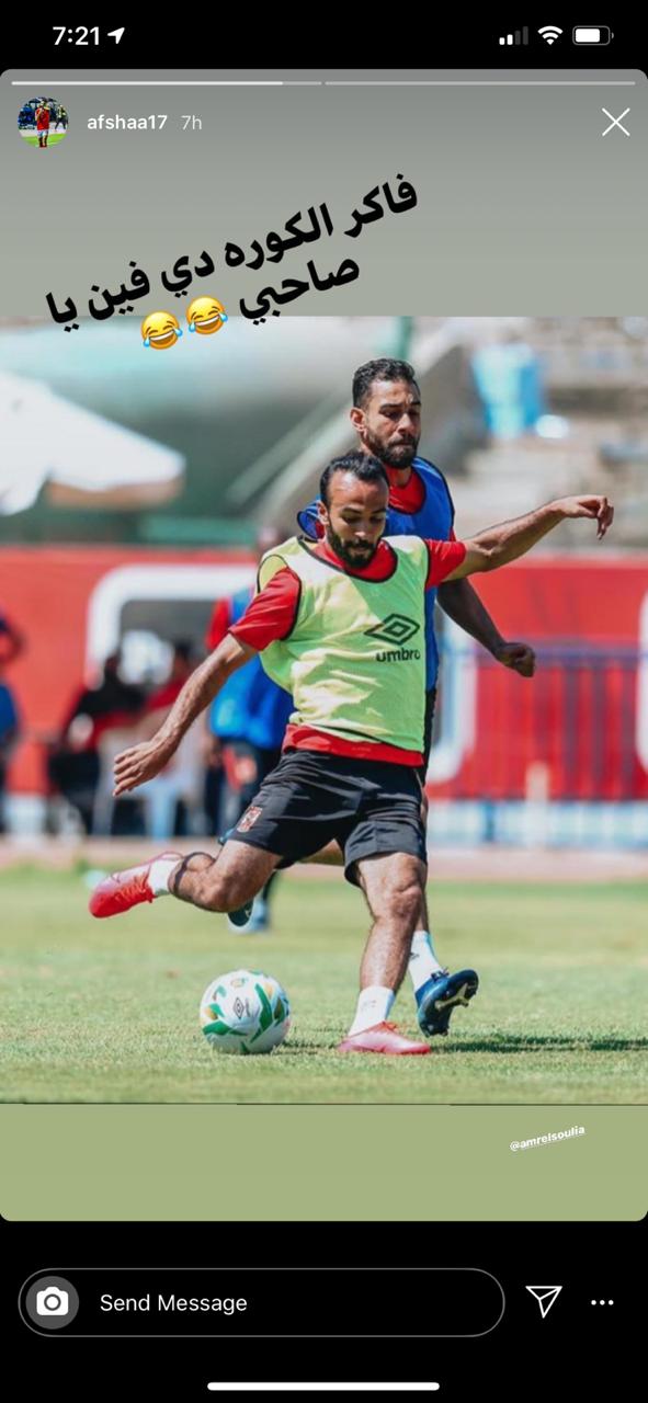 السولية وقفشة 2