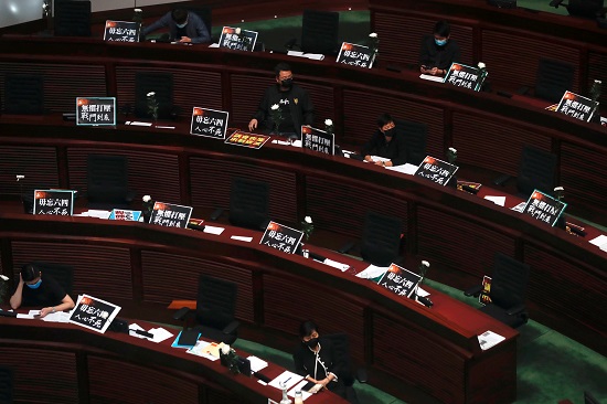 البرلمان  الصينى