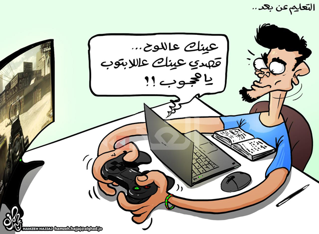 كاريكاتير الغد الأردنية