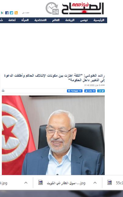 صحف تونس تسلط الضوء على تصريحات الغنوشى