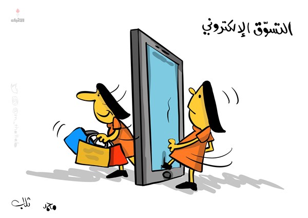 كاريكاتير صحيفة كويتية