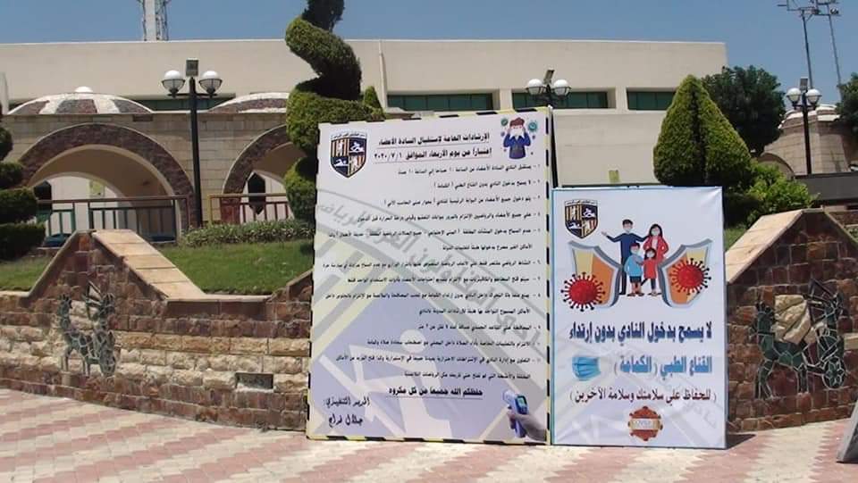 المقاولون (6)