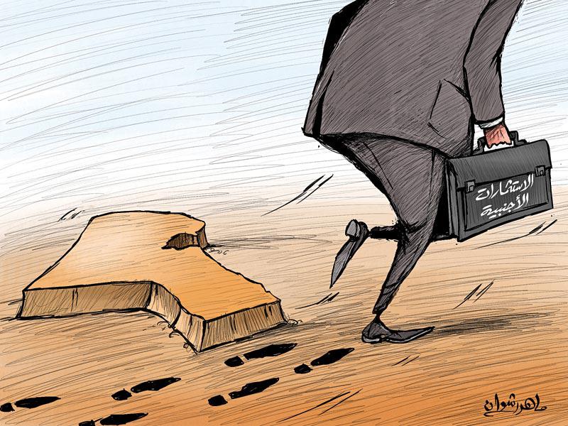 كاريكاتير جريدة الجريدة الكويتية