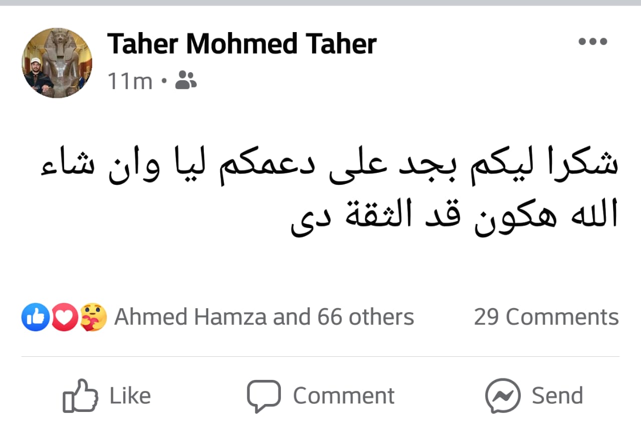 طاهر محمد طاهر