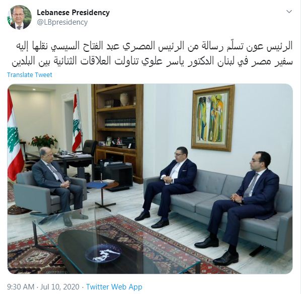 حساب رئاسة لبنان على تويتر
