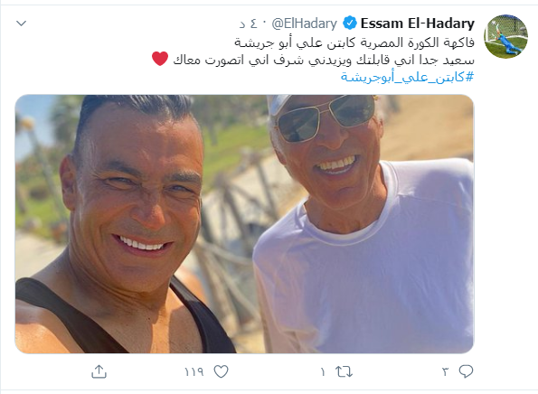 عصام الحضري