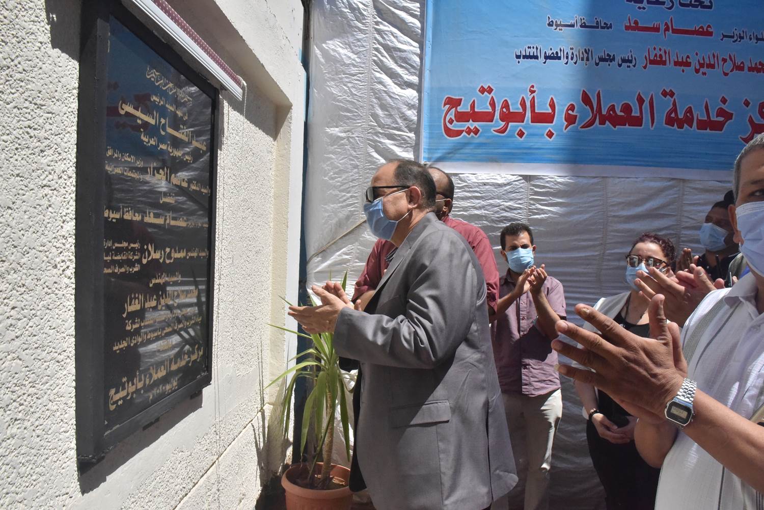محافظ أسيوط يفتتح مركز خدمة العملاء التابع لشركة المياه بمدينة أبوتيج (1)