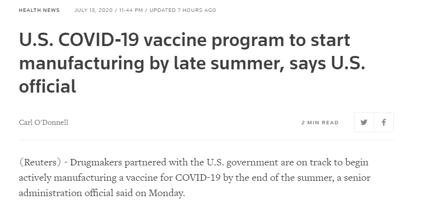 انتاج اللقاح نهاية الصيف