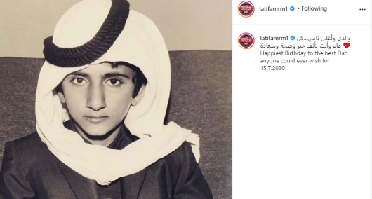 الشيخة لطيفة