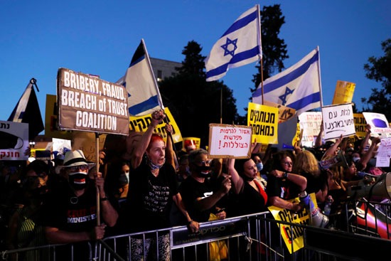 المتظاهرون يرفعون أعلام اسرائيل