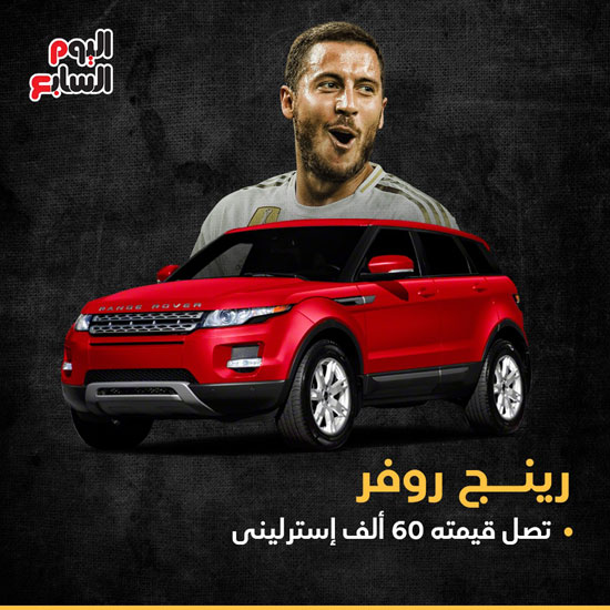 سيارات-هازارد(5)