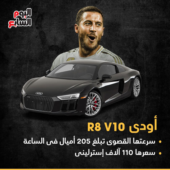 سيارات-هازارد(2)