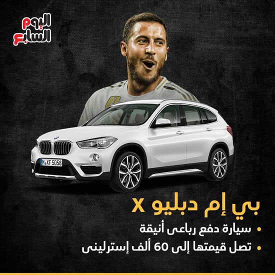 سيارات-هازارد(3)