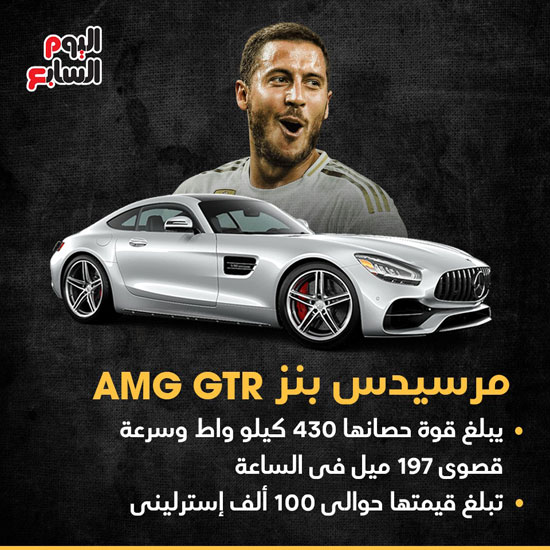 سيارات-هازارد(8)