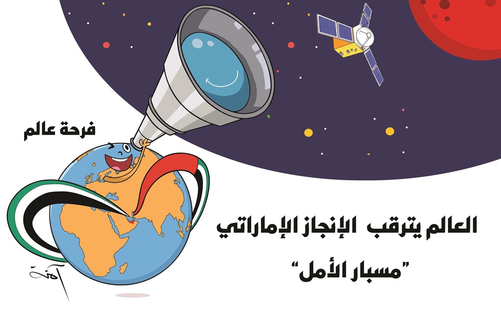 كاريكاتير الاتحاد الإماراتى