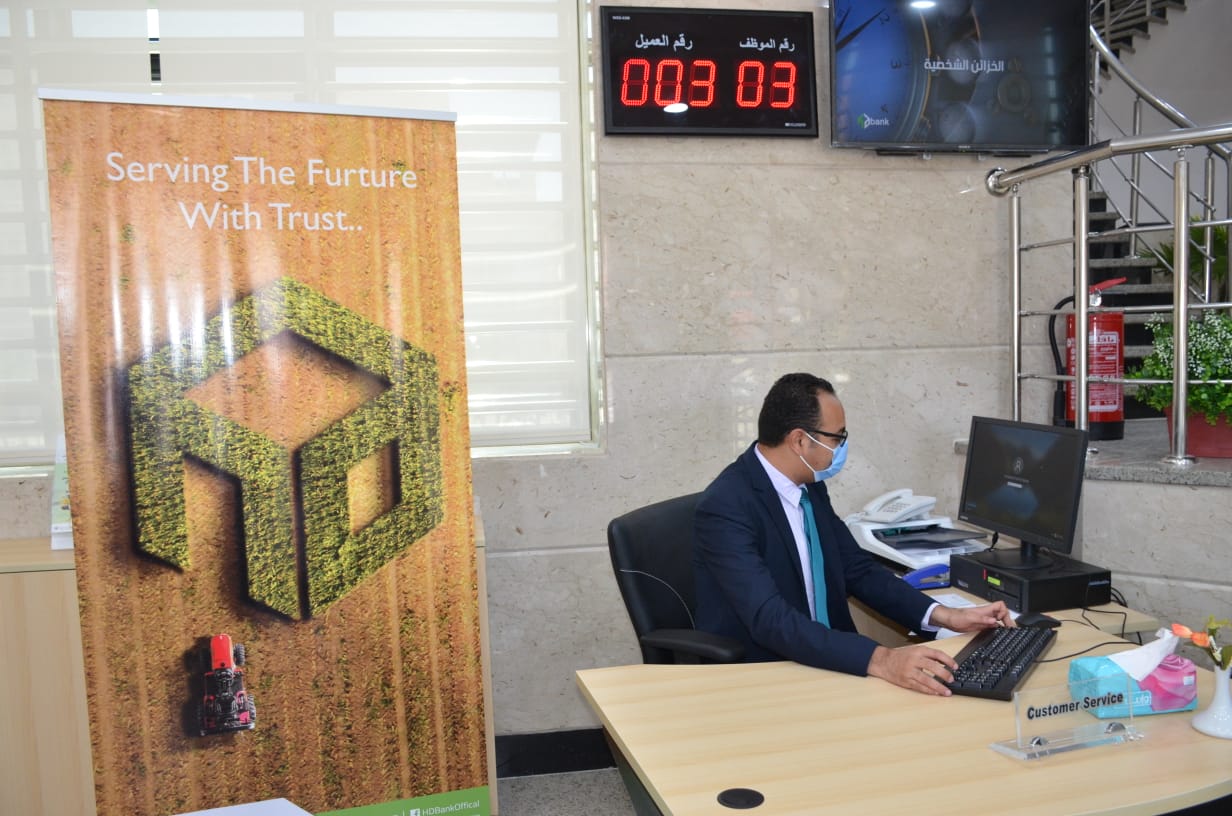 بنك التعمير والإسكان  (3)