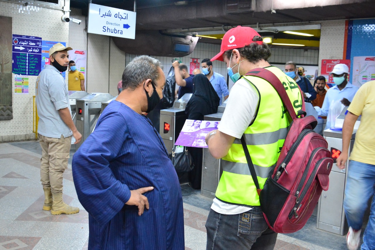 حملة التوعية 2