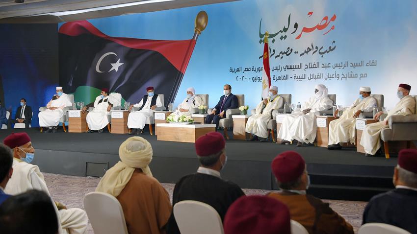  الرئيس عبد الفتاح السيسي  و لقاء مشايخ واعيان القبائل الليبية (1)