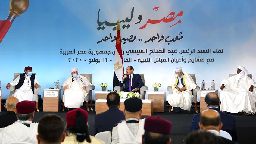 الرئيس عبد الفتاح السيسي  و لقاء مشايخ واعيان القبائل الليبية (4)