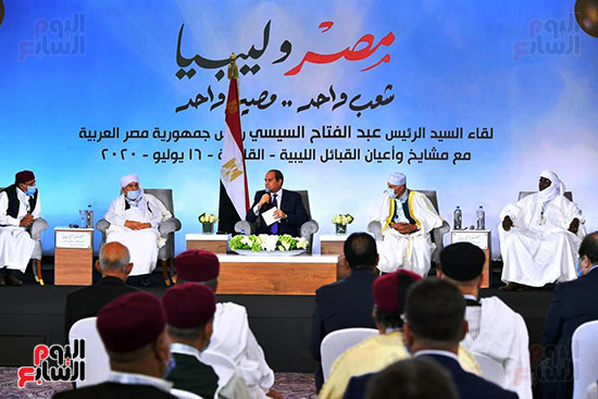 مؤتمر القبائل الليبية (3)