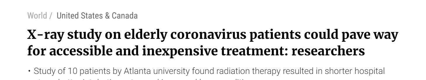 الأشعة السينية على مرضى كورونا