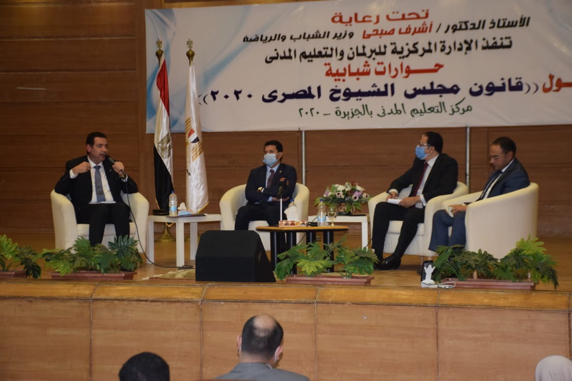 اشرف صبحى فى الجلسة اشرف صبحى فى الجلسة