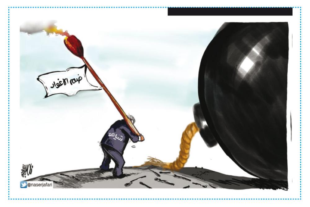 كاريكاتير صحيفة الرأي الأردنية