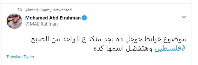 محمد عبدالرحمن على تويتر