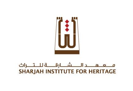 معهد الشارقة للتراث معهد الشارقة للتراث