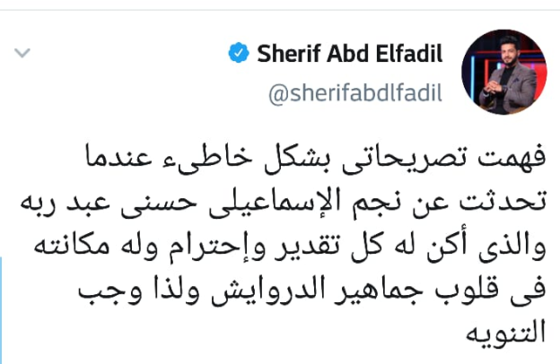 شريف عبد الفضيل