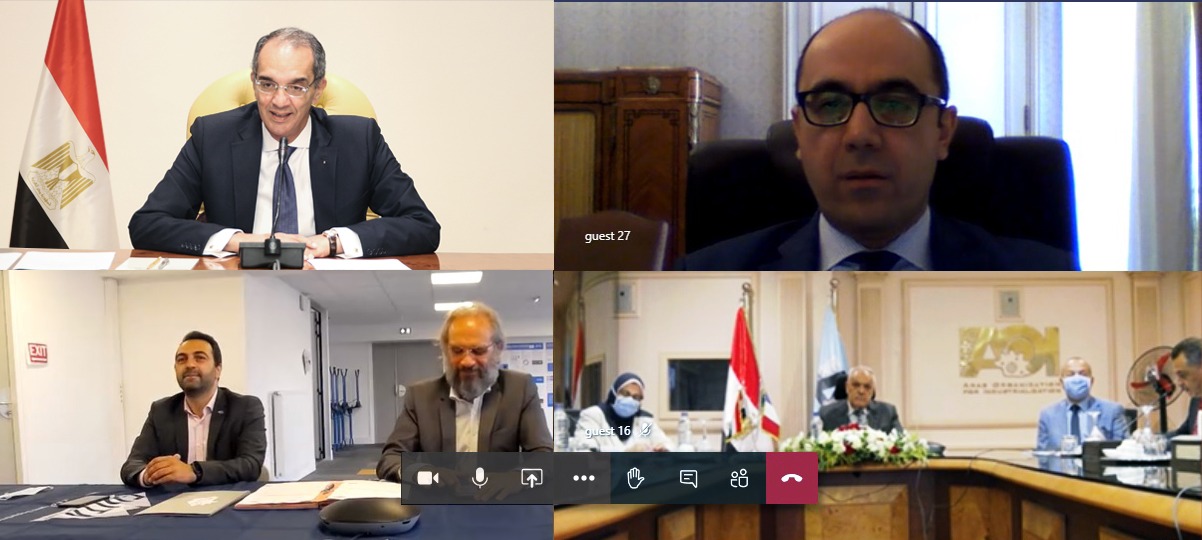 توقيع اتفاقية