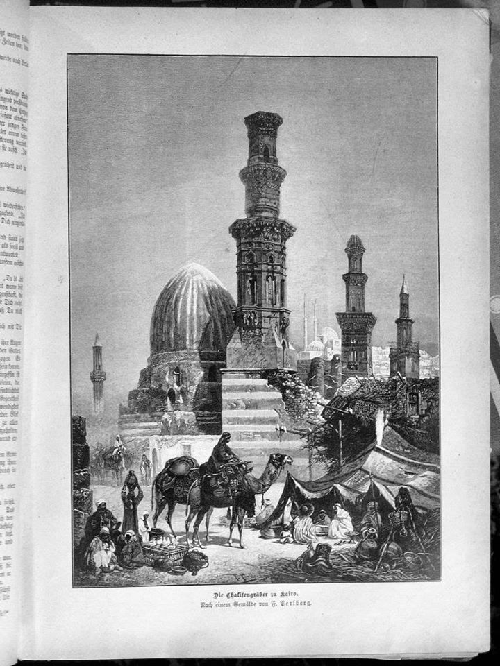 جبانة المماليك قديما (5)