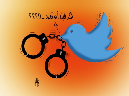 شائعات تويتر تقودك إلى السجن 