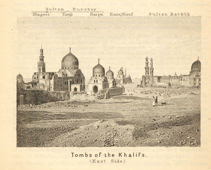 جبانة المماليك قديما (3)