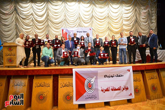 اليوم السابع تتسلم جوائز الصحافة المصرية  (5)