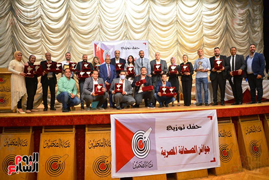 اليوم السابع تتسلم جوائز الصحافة المصرية  (10)