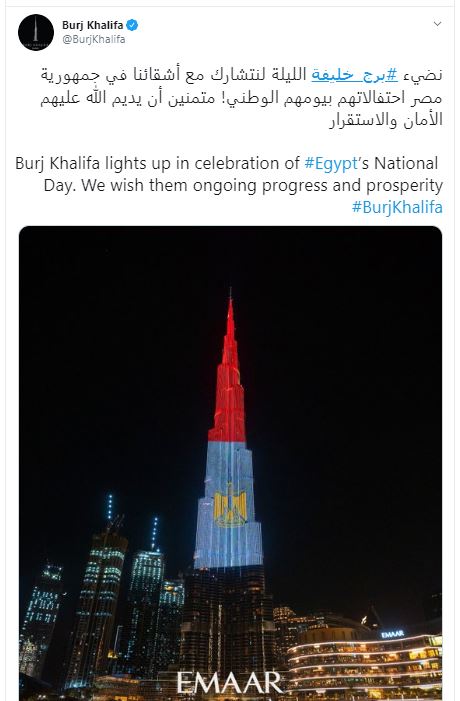برج خليفة عبر تويتر