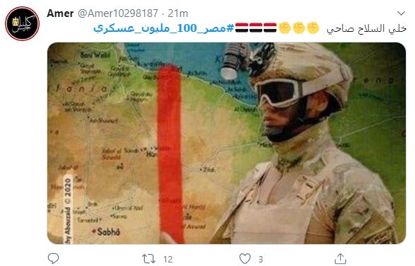 هاشتاج مصر 100 مليون عسكرى  (8)