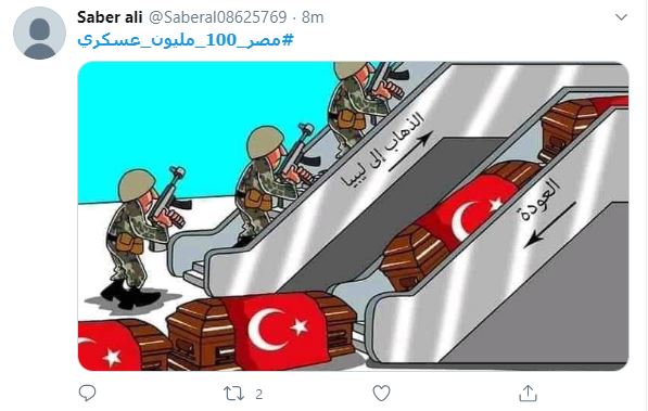 هاشتاج مصر 100 مليون عسكرى  (5)