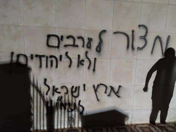 كتابة عنصرية على جدران المسجد 