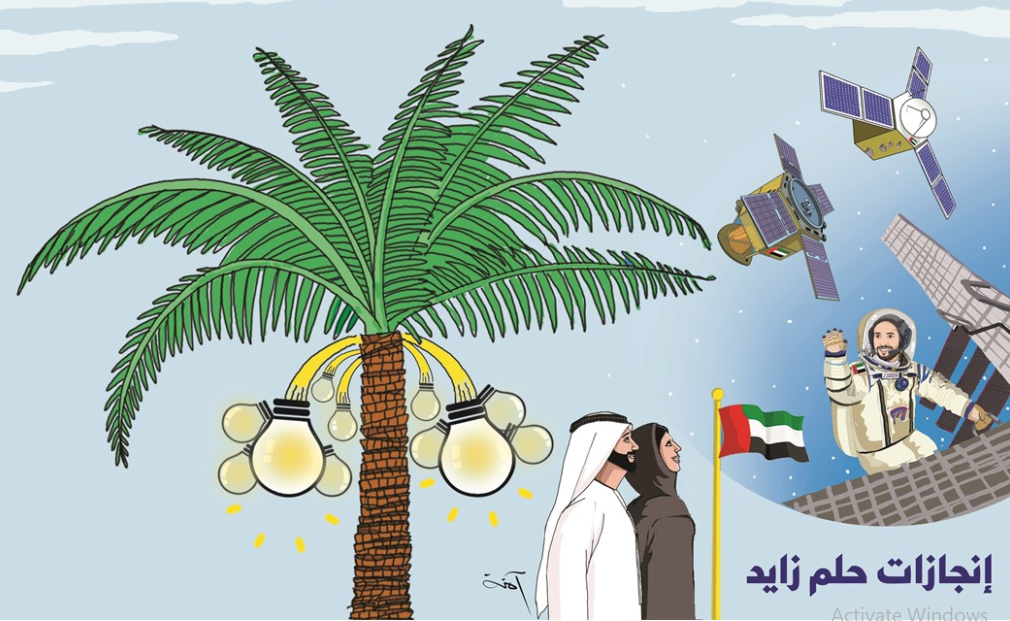 كاريكاتير صحيفة الاتحاد