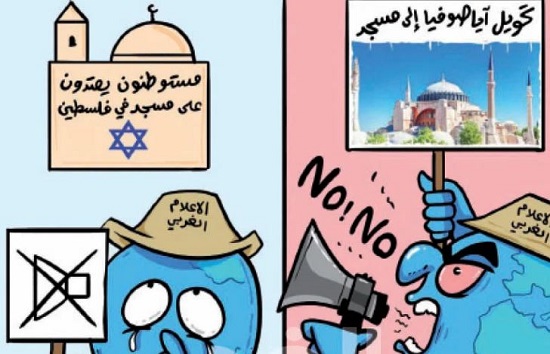 كاريكاتير الغد الأردنية