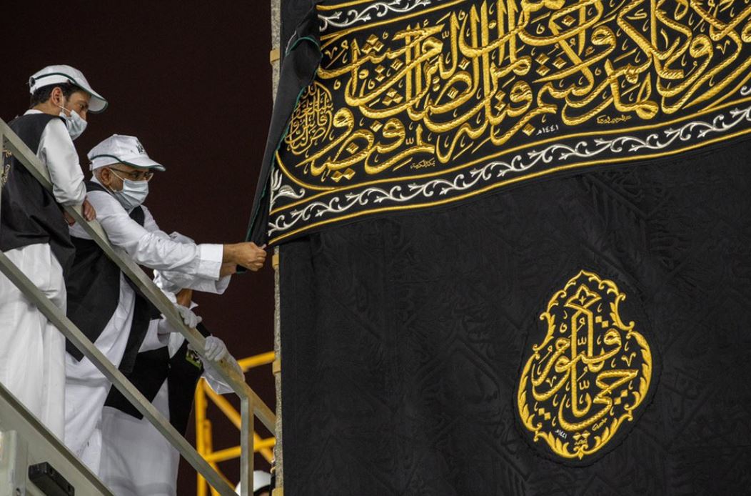 الكعبة المشرفة  (1)