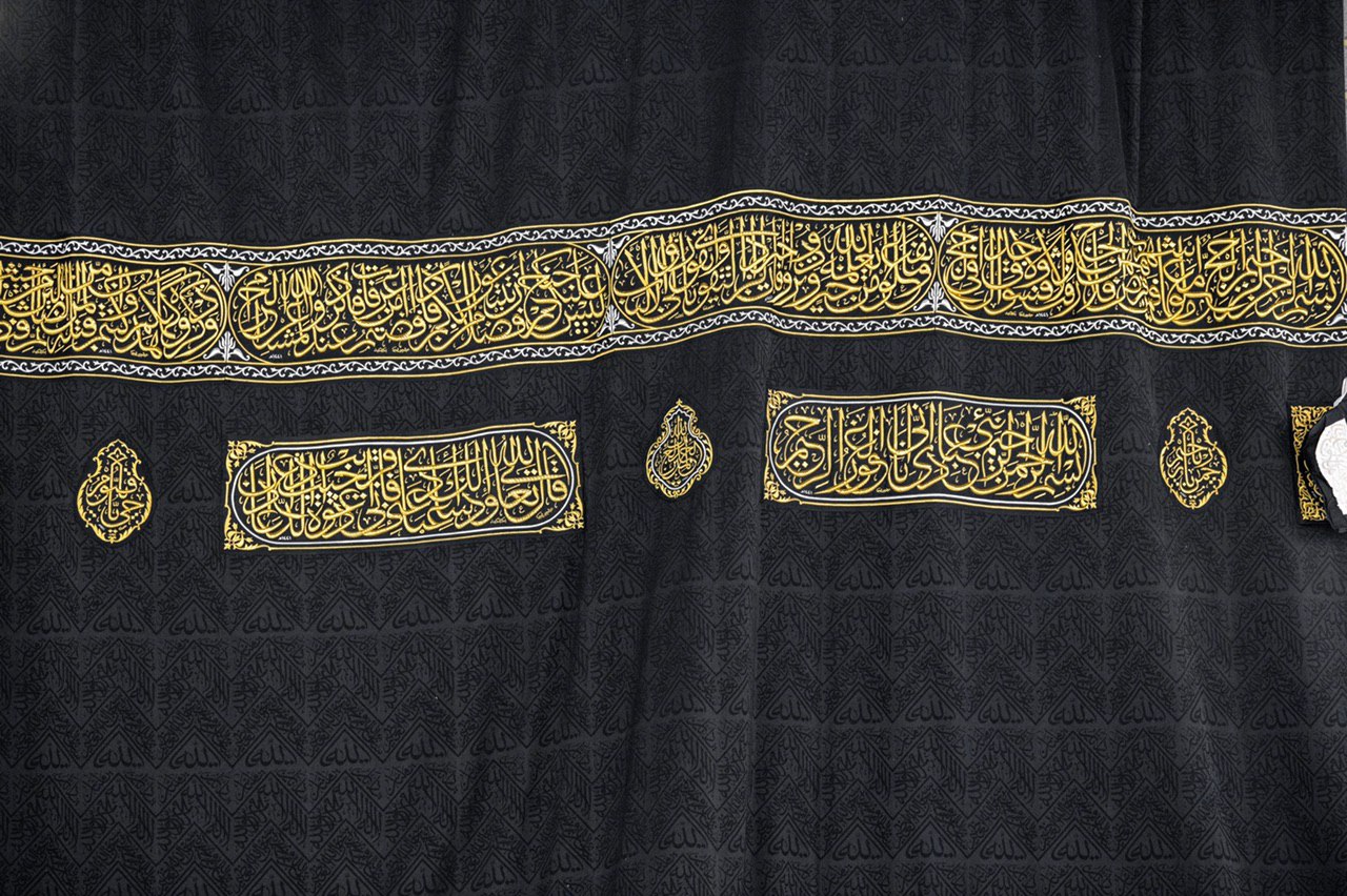 كسوة الكعبة المشرفة  (5)