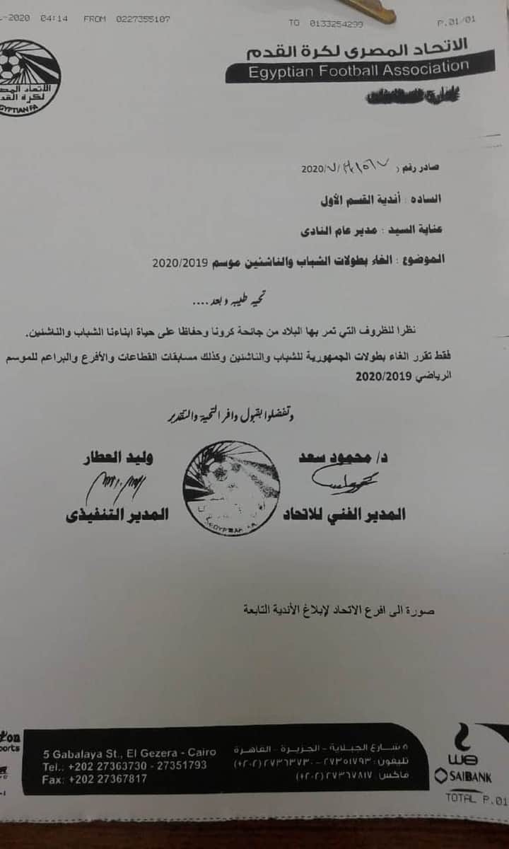 الناشئين الناشئين