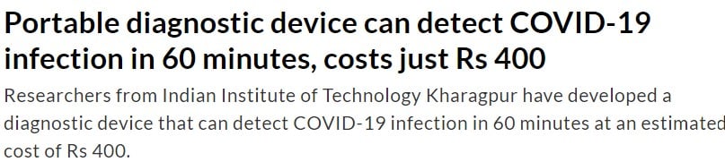 اختبار تشخيصى لكورونا محمول