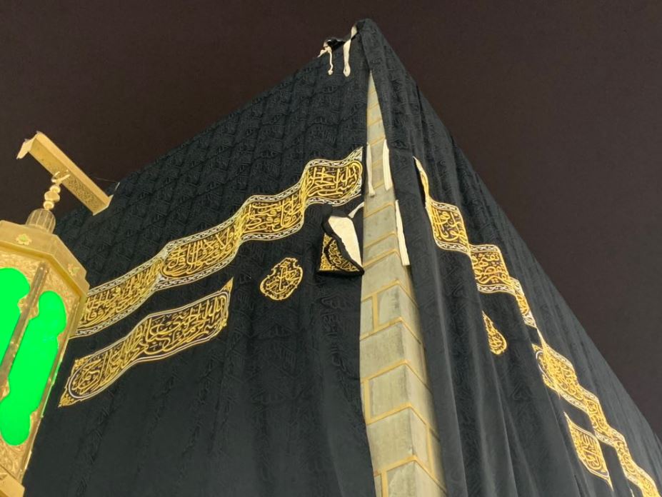 الكعبة المشرفة  (4)